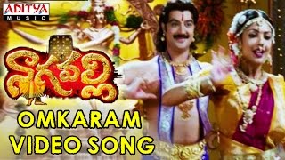 Omkaram Abhinaya Full Video Song  Nagavalli Video Songs  Venkatesh Anushka  Aditya Movies [upl. by Aneer]