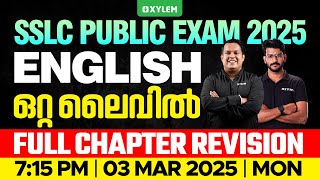 SSLC Public Exam 2025 English  Full Chapter Revision  ഒറ്റ ലൈവിൽ  Xylem SSLC [upl. by Ailegra]