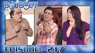 Bulbulay Ep 217  ARY Digital Drama [upl. by Siobhan897]