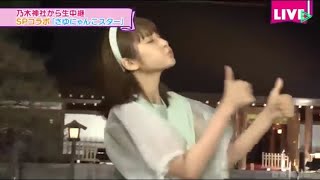 さゆにゃんこスター 【乃木坂46時間テレビ】 [upl. by Poul]