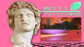 MACINTOSH PLUS 1 HOUR VERSION [upl. by Zirtaeb]