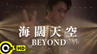 BEYOND【海闊天空】『beyond的精彩 LIVE amp BASIC』Official Live Video 粵 HD [upl. by Yelroc134]