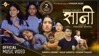 SANI  सानी New Nepali Song 2078 by Arjun Sapkota  Sharmila Gurung  Sushma Thakuri ft Roshni Karki [upl. by Schnell]