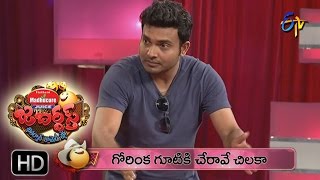 Jabardasth – Damsharas – 19th May 2016– జబర్దస్త్ [upl. by Popele]