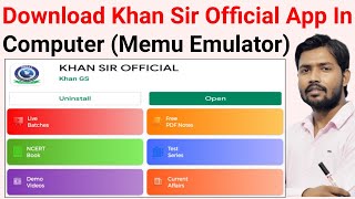 How To Download Khan Sir Official App In LaptopComputer Memu Emulator [upl. by Selohcin]