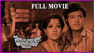 Devathalara Deevinchandi Telugu Full Movie  Ranganath Prabha  V9videos [upl. by Nahttam]