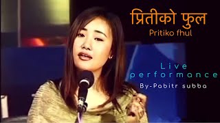 Preeti Ko Phool ।प्रीतिको फुल  Pabitra Subba  Unplugged Nepali Song [upl. by Hatch]