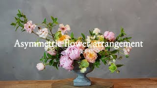 Asymmetric flower arrangement [upl. by Jeanie]