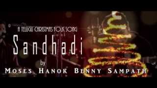 Sandhadi Joyful Noise Christmas Folk song [upl. by Anaeirb201]