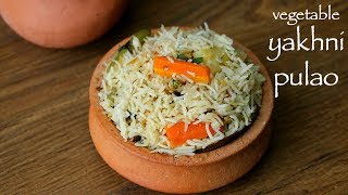 yakhni pulao recipe  vegetable yakhni pilaf  how to make veg yakhni pulao [upl. by Atival]