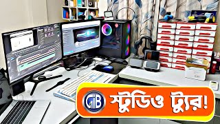 অবশেষে GIB স্টুডিও ট্যুর  যাওয়ার আগে শেষ ভিডিও😂 Gadget Insider Bangla Studio Tour [upl. by Hayman]