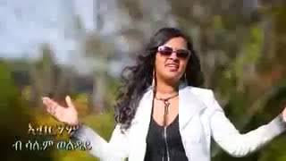 Eritrean music abrham afewerki [upl. by Pyotr783]