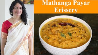 Pumpkin Curry  Mathanga Payar Erissery [upl. by Llemrej897]