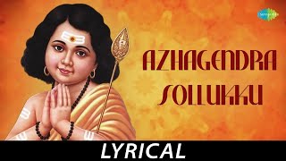 Azhagendra Sollukku  Lyrical  Lord Muruga  TM Soundararajan  Kovai Koothan  Tamil Devotional [upl. by Eleazar]