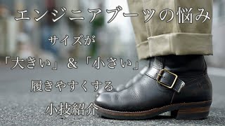 ソールのquot知識quotとquot選び方quotのコツ！！ワークブーツ編 [upl. by Dermot]