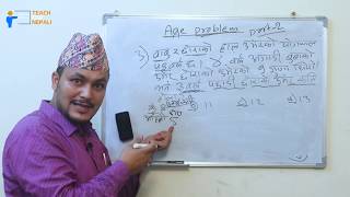 Age Trick Part 2  Kuber Adhikari  Teach For Nepali [upl. by Leinadnhoj377]