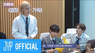 Stray Kids STAY 2nd Anniversary 오피슼 Special Video for STAY [upl. by Debbra]