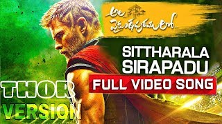 Sitharala Sirapadu Full Song Thor Version  Subscribe Now [upl. by Niple]