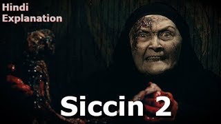 Siccin 2 Hindi Explanation [upl. by Vigen]