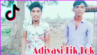 आदिवासी टिक टोक वीडियोAdivasi Tik Tok Video Rockstar Omkar Sastya 👈👌 [upl. by Aekan]