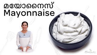 Mayonnaise  മയോനൈസ് [upl. by Jens]