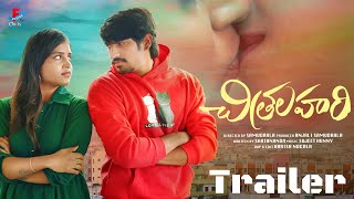 CHITRALAHARI Telugu short film Trailer  FusionTvChillies [upl. by Otrebtuc]