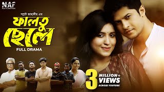 Faltu Chele  ফালতু ছেলে  Full Drama  Niloy Alamgir  Mitil Farrokh  Eid Natok 2021 [upl. by Scarrow]