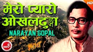 Mero Pyaro Okhaldhunga  Narayan Gopal  Old Nepali Song [upl. by Yerffeg974]