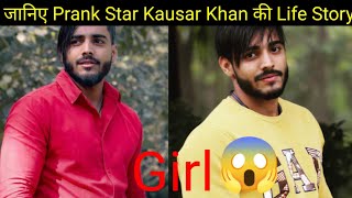 Prank Ster Kausar Khan Life Story amp Biography Lifestyle Age [upl. by Yatnuhs]