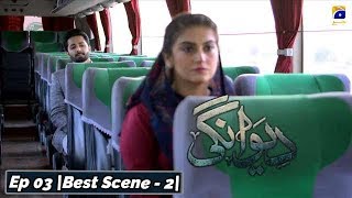 Deewangi  Episode 03  Best Scene 02  HAR PAL GEO [upl. by Ginni]