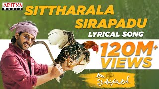 Sittharala Sirapadu Lyrical  AlaVaikunthapurramuloo  Allu Arjun  Trivikram  Thaman S AA19 [upl. by Salina687]