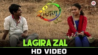 Lagira Zal  Official Video  Ranjan  Yash Kulkarni amp Gauri Kulkarni  Ajay Gogavale [upl. by Ataner]