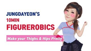 JUNGDAYEON 10MIN FIGUREROBICS 02Make your Thighs amp Hips Pretty チョンダヨン 郑多燕鄭多燕 [upl. by Ellertal]