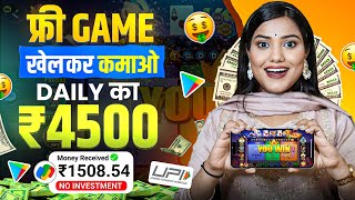 Game Khel Ke Paise Kmane Wala App  Ghar Baithe Paise Kaise Kmaye  Dragon Tiger Game Trick  Dragon [upl. by Anaerdna176]