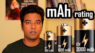 What does the mAh rating of battery mean [upl. by Aronoff]