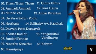 Shreya Ghoshal Tamil Hits  Shreya Ghoshal All Time Favourite Tamil Playlist  Audio Jukebox [upl. by Mariska]