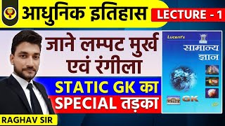 Lucent GK  Lucent GK Modern History  Lecture  1  UPSI BIHAR SI BPSC UPPSC  Raghav Sir [upl. by Kenwee]