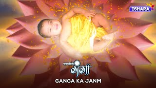 Paapnaashini Ganga  Ganga Ka Janm [upl. by Otto]