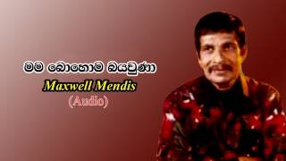 Mama Bohoma Bayauna  Maxwell Mendis [upl. by Connor]