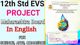 12th Std EVS Project Maharashtra Board HSC Environment Education and Water Security PROJECT [upl. by Keverne406]