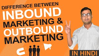 Understanding difference between Inbound amp Outbound Marketing  Explained in Hindi [upl. by Tnahsarp140]