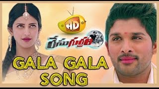 Race Gurram Video Songs  Race Gurram Full Videos Songs JukeboxAllu ArjunShruti HassanSS Thaman [upl. by Inigo]