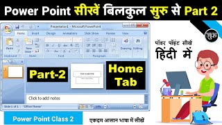 Power Point Part2  Power Point Home Tab  Power Point Tutorial For Beginner in hindi  PPT Hindi [upl. by Dodie]