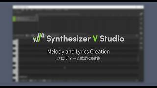 Synthesizer V Studio Melody and Lyrics Creation [upl. by Anirok]