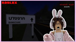 AKU COBAIN GAME ANOMALI THAILAND YANG ADA DI ROBLOX [upl. by Ariom]