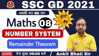 SSC GD CONSTABLE 2021  SSC GD SURYA BATCH  Maths by Ankit Bhati sir [upl. by Eirok]