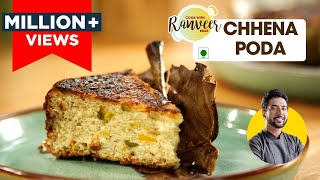 Chhena Poda recipe without oven  छेना पोडा बनाने का आसान तरीका  Chef Ranveer Brar [upl. by Maggi224]