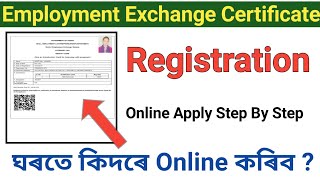 Employment Exchange online registration  Employment Exchange Registration [upl. by Essirehs]