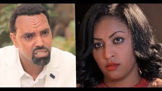 በምን እንግባባ ሙሉ ፊልም Ethiopian film 2018 [upl. by Anattar]