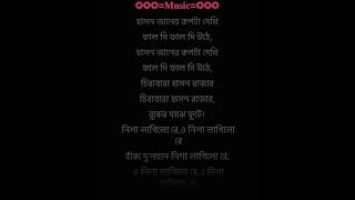 Nisha Lagilo re New Version  Haimanti Rakshit  karaoke with lyrics [upl. by Graeme779]